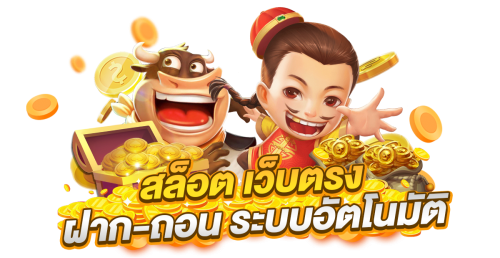 sulatandubai วิถีคนรวย วาร์ปสู่เศรษฐี คลิกเลย อย่ารอช้า